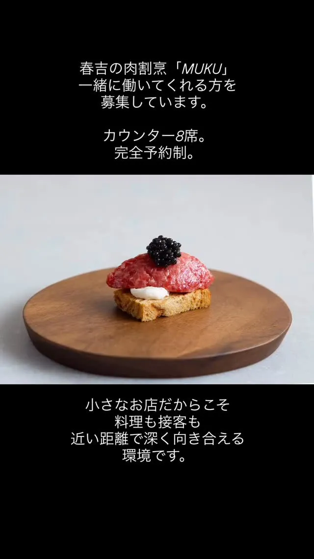 カウンター8席、